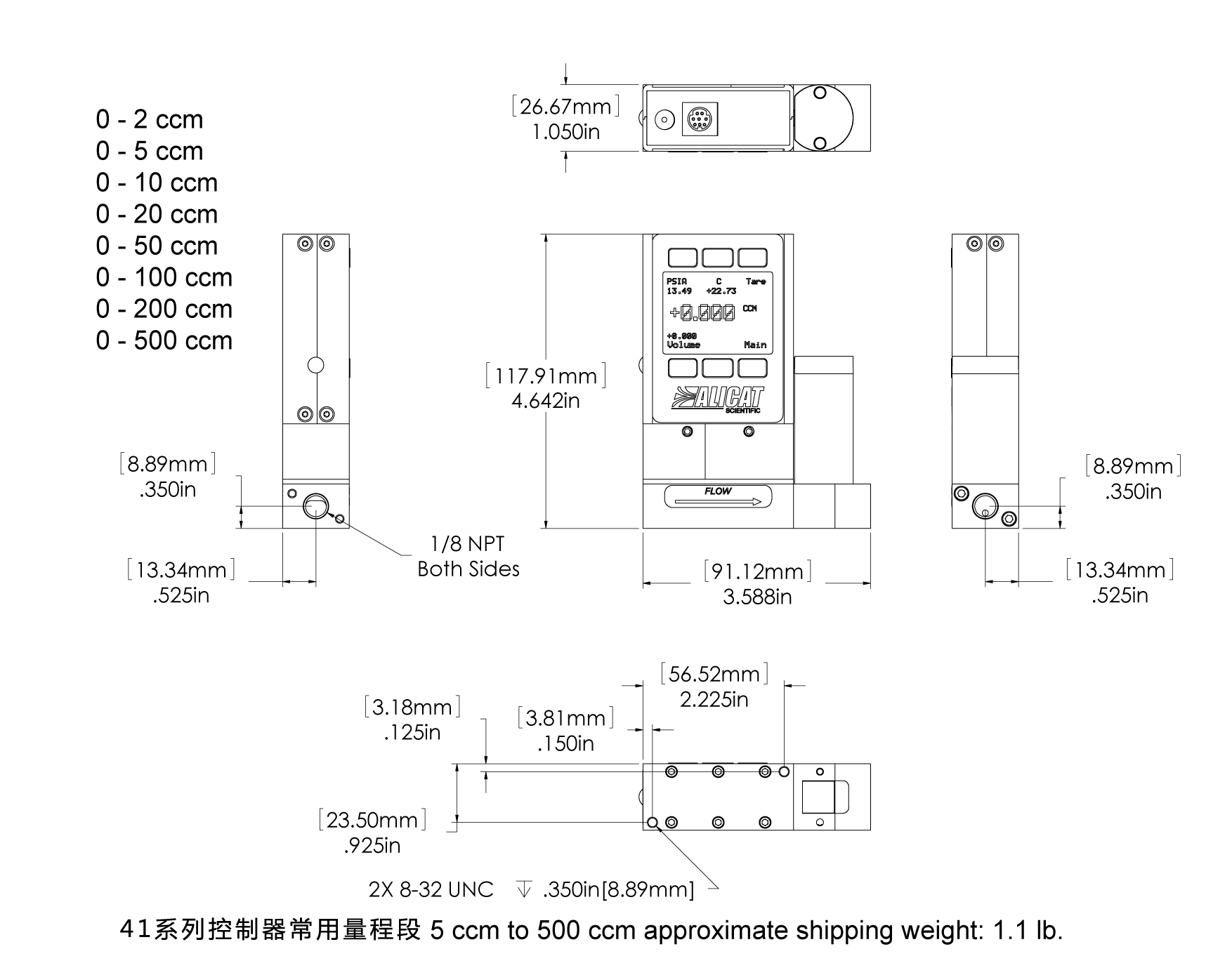 41-常用量程段-尺寸詳圖.png 41-常用量程段-尺寸詳圖.png